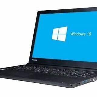 【送料無料】東芝 Dynabook B45/B Windows10 64bit HDMI テンキー メモリー4GB HDD500GB 無線LAN DVDマルチ A4サイズ ノートパソコン【中古】【30日保証】169861