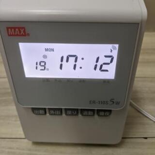 MAX マックス タイムレコーダー ER-110S 5W 電波時計搭載　タイムカードの画像