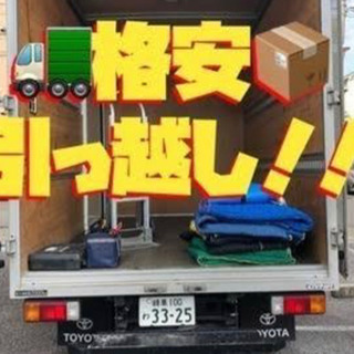 お部屋丸ごと片付け！