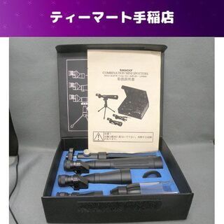 タスコ COMBINATION MINI SPOTTERS/コン...