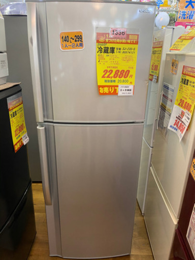 I336 SHARP大きめ2ドア冷蔵庫