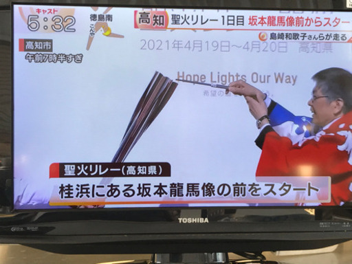 格安で！東芝 液晶テレビ◇26型◇2010年製◇USB HDMI端子付◇26RE1◇JT-0055 TOSHIBA 東芝 液晶カラーテレビ 26RE1 REGZA 2010年製｜Yahoo!フリマ 