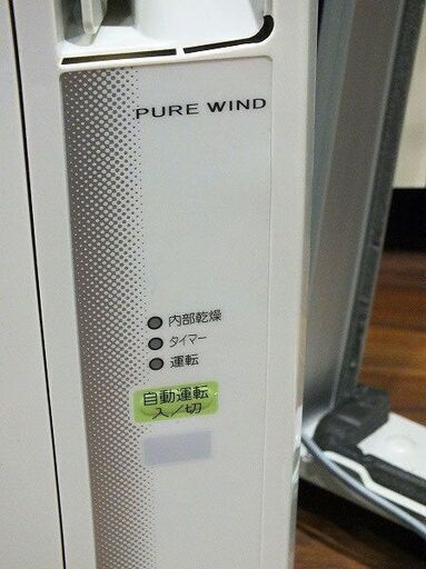 【苫小牧バナナ】コロナ/CORONA ウィンドエアコン 冷房専用タイプ 50Hz：4～6畳 100V シェルホワイト CW-A1617♪