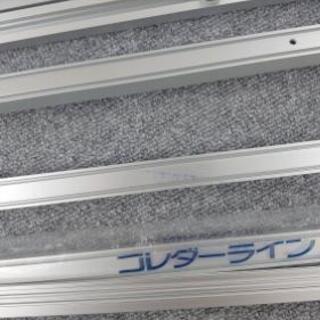 TAKIYA（タキヤ）ピクチャーレール C-5A  200cm 4本セットの画像