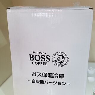 【愛品館市原店】未使用品 BOSS 保温冷庫－自販機ﾊﾞｰｼﾞｮﾝ－の画像