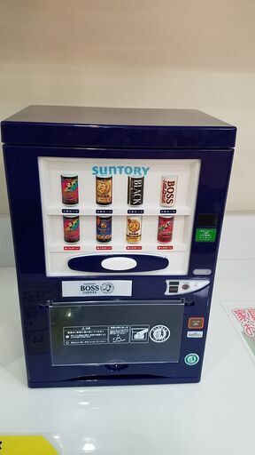 【愛品館市原店】未使用品 BOSS 保温冷庫－自販機ﾊﾞｰｼﾞｮﾝ－