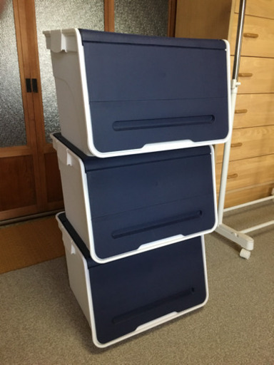 収納BOX3つ