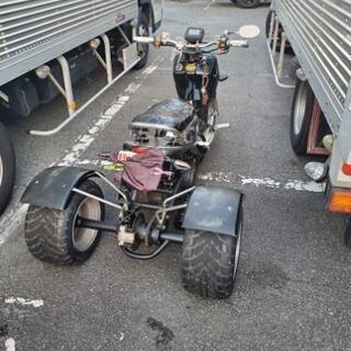 ズーマータイプトライク１５０cc　値下げの画像