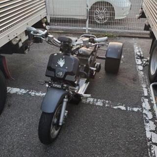 ズーマータイプトライク１５０cc　値下げの画像