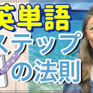 横浜でマンツーマン英会話ならグレイ英会話スタジオ🌺ハワイ好きの方...