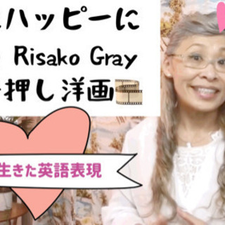 横浜でマンツーマン英会話ならグレイ英会話スタジオ🌺ハワイ好きの方にピッタリ🌈の画像