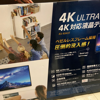 43型　液晶TVの画像