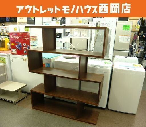 ディスプレイラック オープンシェルフ リビング ラック 木製 S型 棚 5段 コレクションラック 札幌市 西岡店