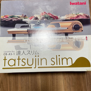 Iwatani 達人の画像