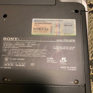 SONY ノートPCの画像
