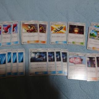 ポケカ汎用カード売ります　