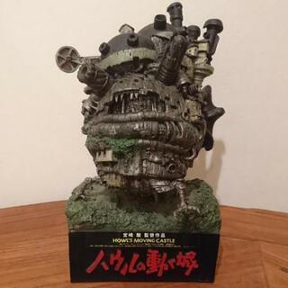 スタジオジブリ ハウルの動く城 フィギュア