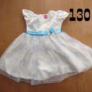 子供服　ベビーキッズ服　フォーマルドレス　ワンピース　130㎝　...