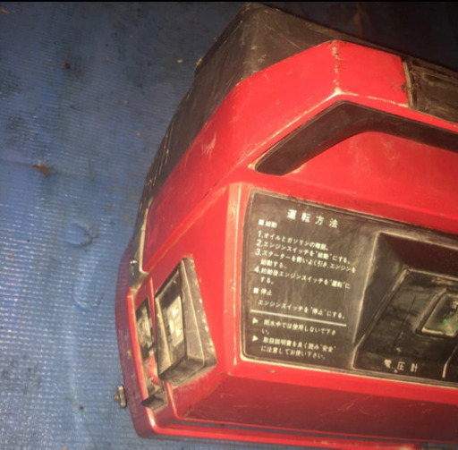 HONDA　エンジン発電機　EX550動作良好