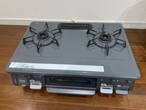 ガスコンロ