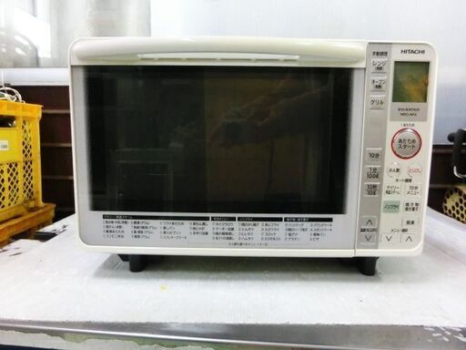 D216　日立　オーブンレンジ　MRO-NF6