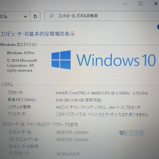 送料無料 新品SSD480GB ハイスペック カメラ＆Bluetooth 中古良品 12.1型 HP 820 G1 ノートパソコン 第4世代Core i7 8GB WiFi Win10 Office