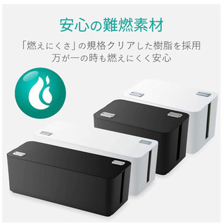 ELECOM ケーブル収納ボックス 6個口電源タップ収納 ホワイト EKC-BOX001WHの画像