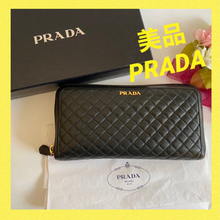 プラダ PRADA 長財布 キルティング ブラック 黒 NURO ①