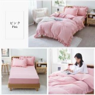 新品ふとんカバー3点セット！！シングルサイズ　フリルの画像