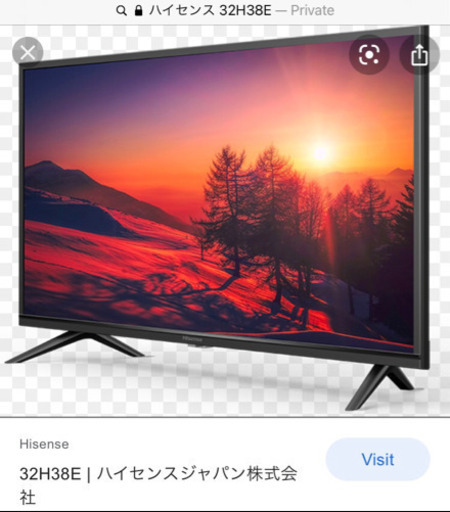 2019年度製　HISENSEテレビ 10,950円