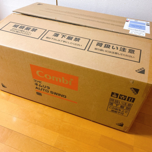 コンビ　ネムリラ　オートスウィング　電動ハイローチェア　バウンサー