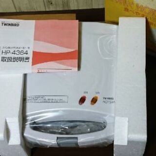 ホットサンドメーカー