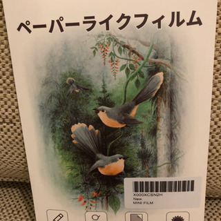iPad mni 6 ペーパーライク フィルム 紙のような描き心...