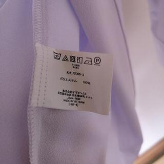 アイシャツ 長袖の画像