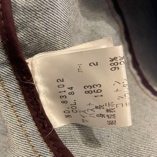 Theory デニムジャケットの画像