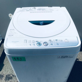 440番 SHARP✨全自動電気洗濯機✨ES-FG45L-H‼️