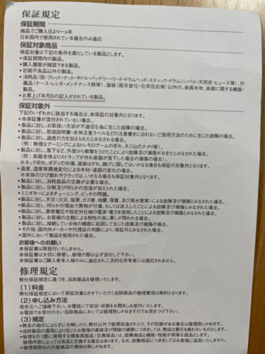 ギター　カポ、スタンド付き　美品