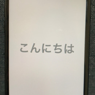 iPhone7  SIMフリー(お取り引き中)