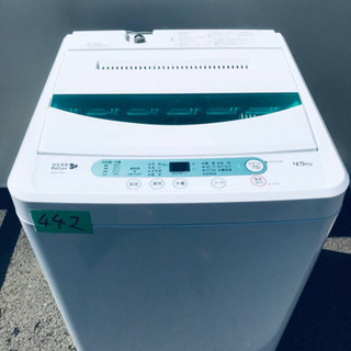 ✨2018年製✨442番 YAMADA ✨全自動電気洗濯機✨YWM-T45A1‼️