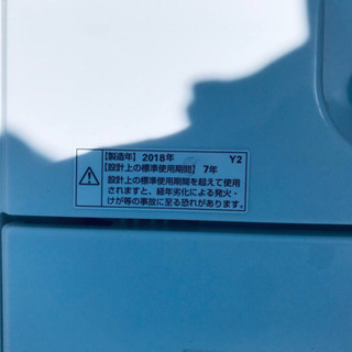 ✨2018年製✨442番 YAMADA ✨全自動電気洗濯機✨YWM-T45A1‼️