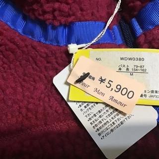 新品未使用アウトドア用ベスト。パート2の画像