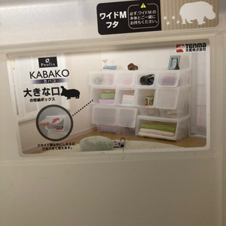 20日取引！カバコ3つセットの画像