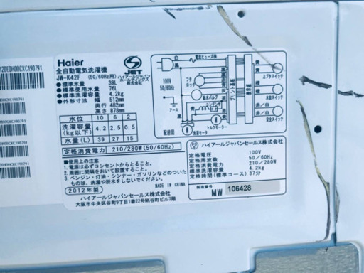 446番 Haier✨全自動電気洗濯機✨JW-K42F‼️