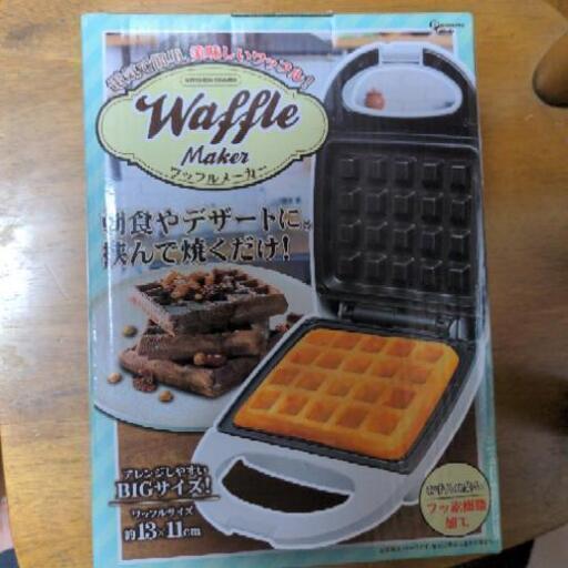 ワッフルメーカー