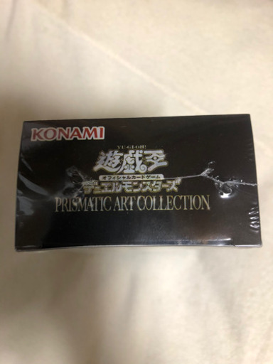 遊戯王　プリズマティックアートコレクション　新品未開封　値下げしました