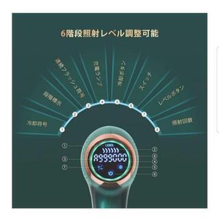 脱毛器の画像