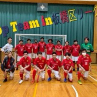 【女性・初心者大歓迎！】東京都北区・板橋区　エンジョイフットサル⚽️ − 東京都