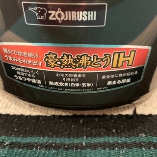 値下げしました★炊飯器⭐︎象印⭐︎NP-VN18型⭐︎一升炊きの画像