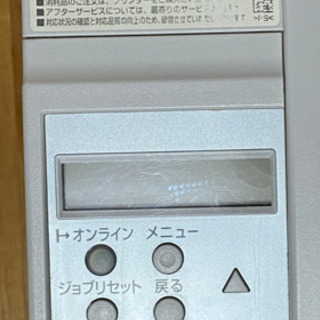 モノクロ レーザープリンター RICOH リコー IPSiO4000  の画像