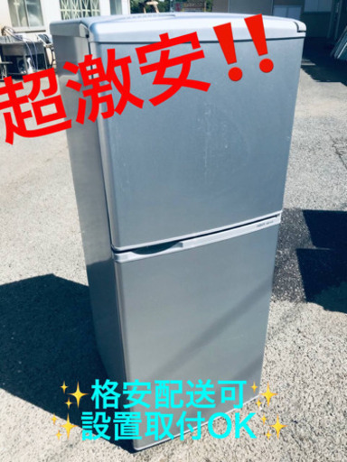 ET450A⭐️AQUAノンフロン冷凍冷蔵庫⭐️
